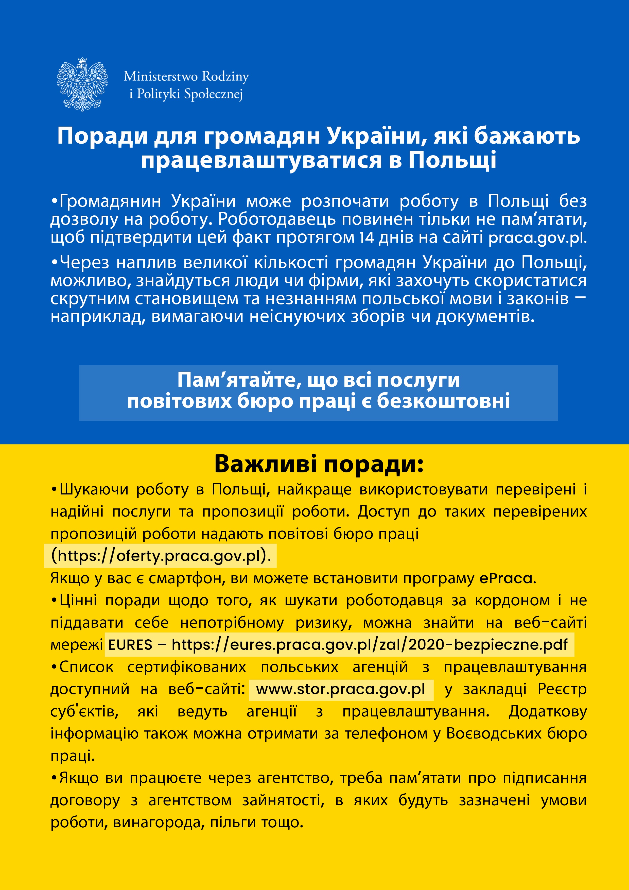 Rady dla obywateli Ukrainy zainteresowanych podjęciem pracy - str. 1 UA