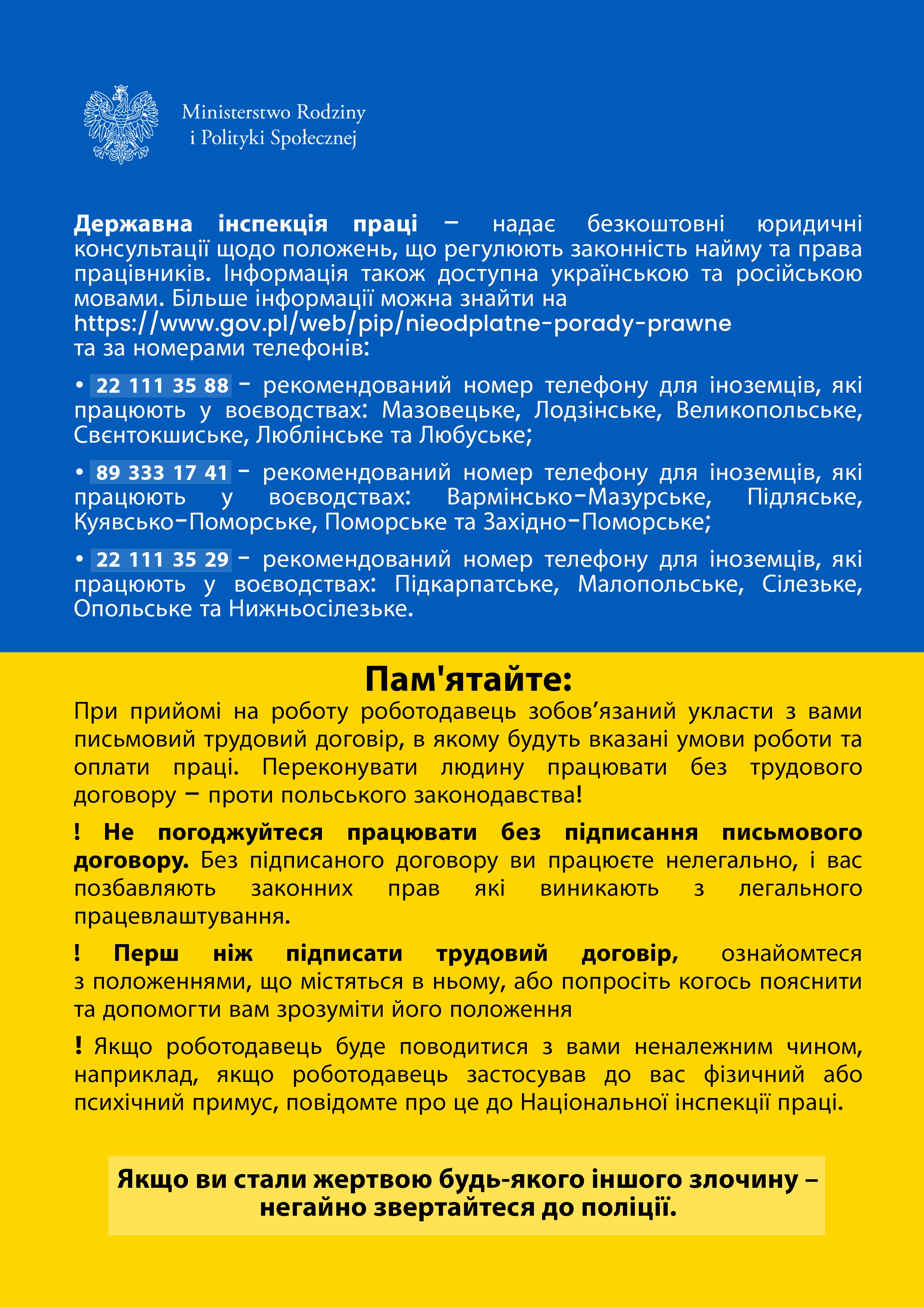 Rady dla obywateli Ukrainy zainteresowanych podjęciem pracy - str. 2 UA