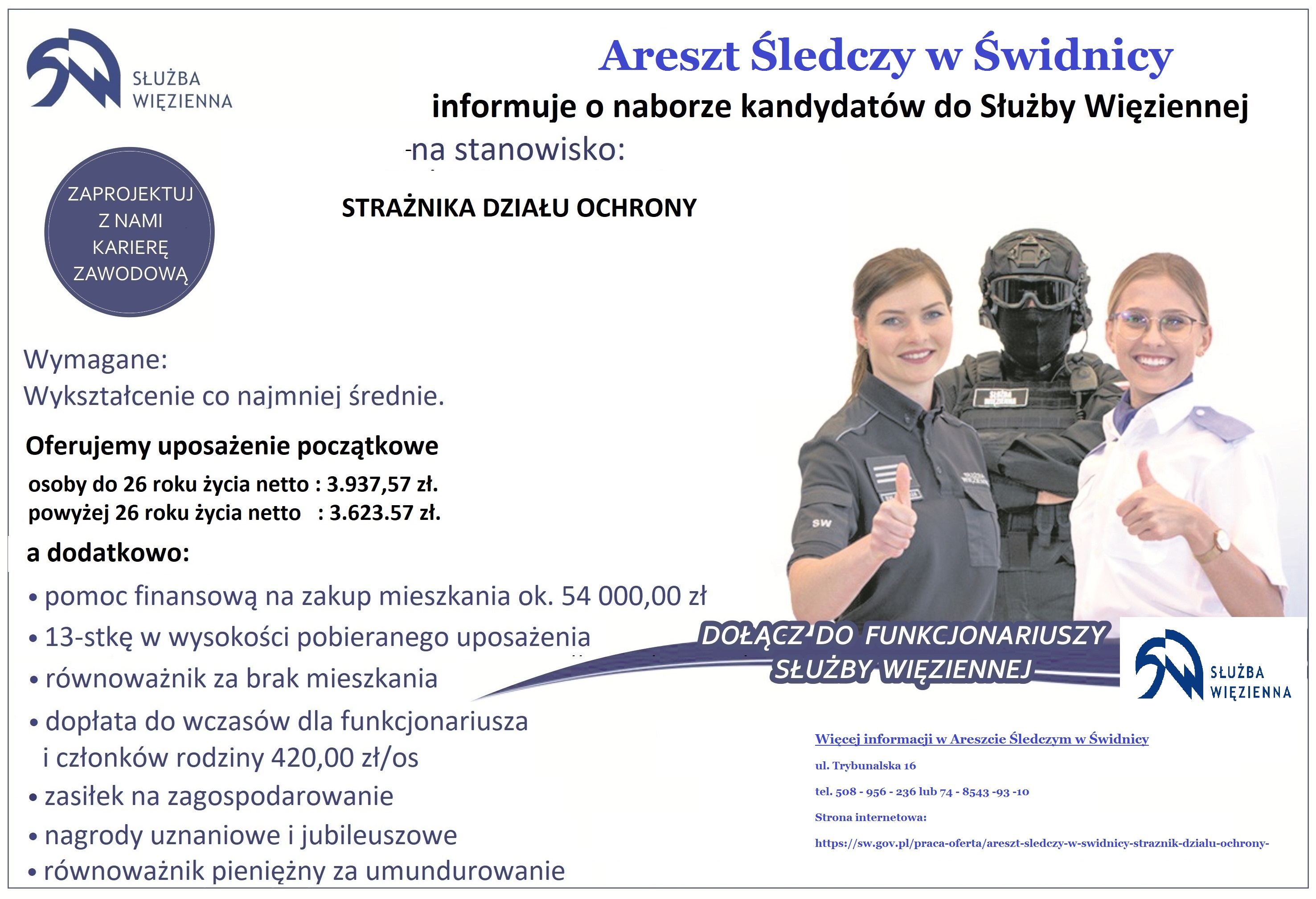 Areszt Śledczy w Świdnicy informuje o naborze kandydatów do Służby Więziennej