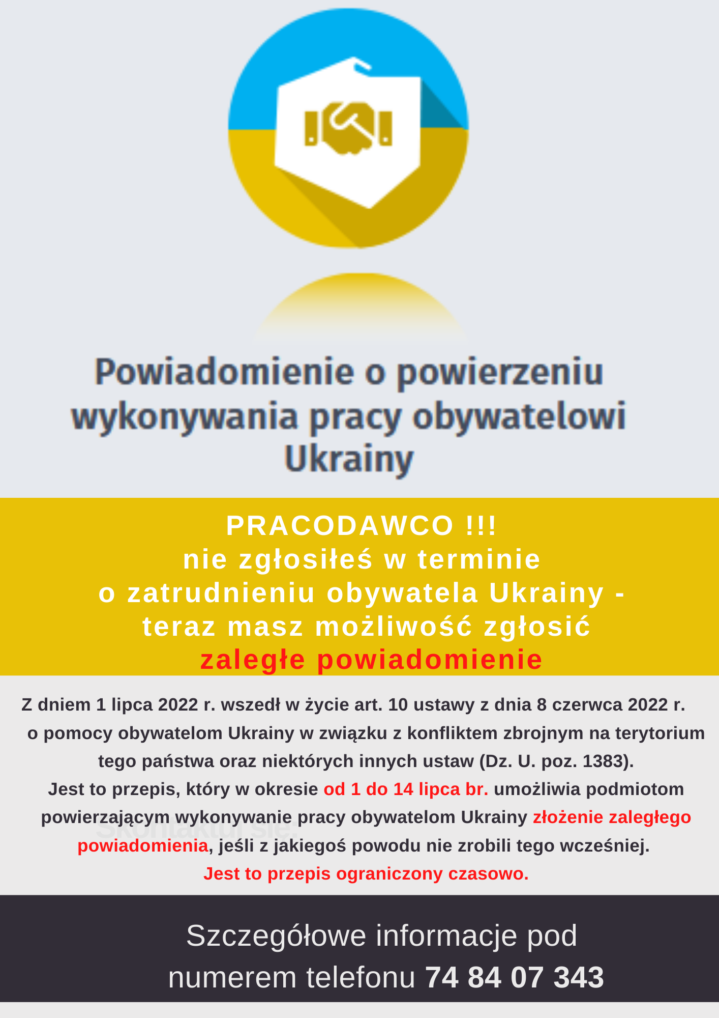 Informacja o możliwości zgłoszenia zaległego powiadomienia o powierzeniu wykonywania pracy obywatelowi Ukrainy w terminie od 1 do 14 lipca 2022
