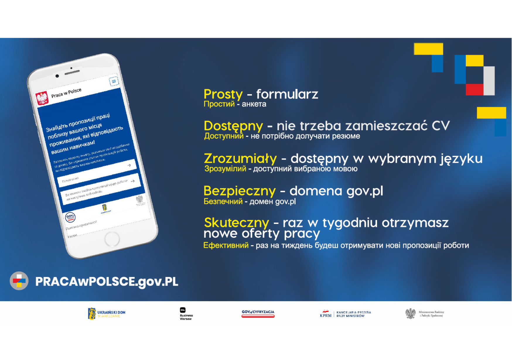 Ulotka promująca portal dla Obywateli Ukrainy pracawpolske.gov.pl