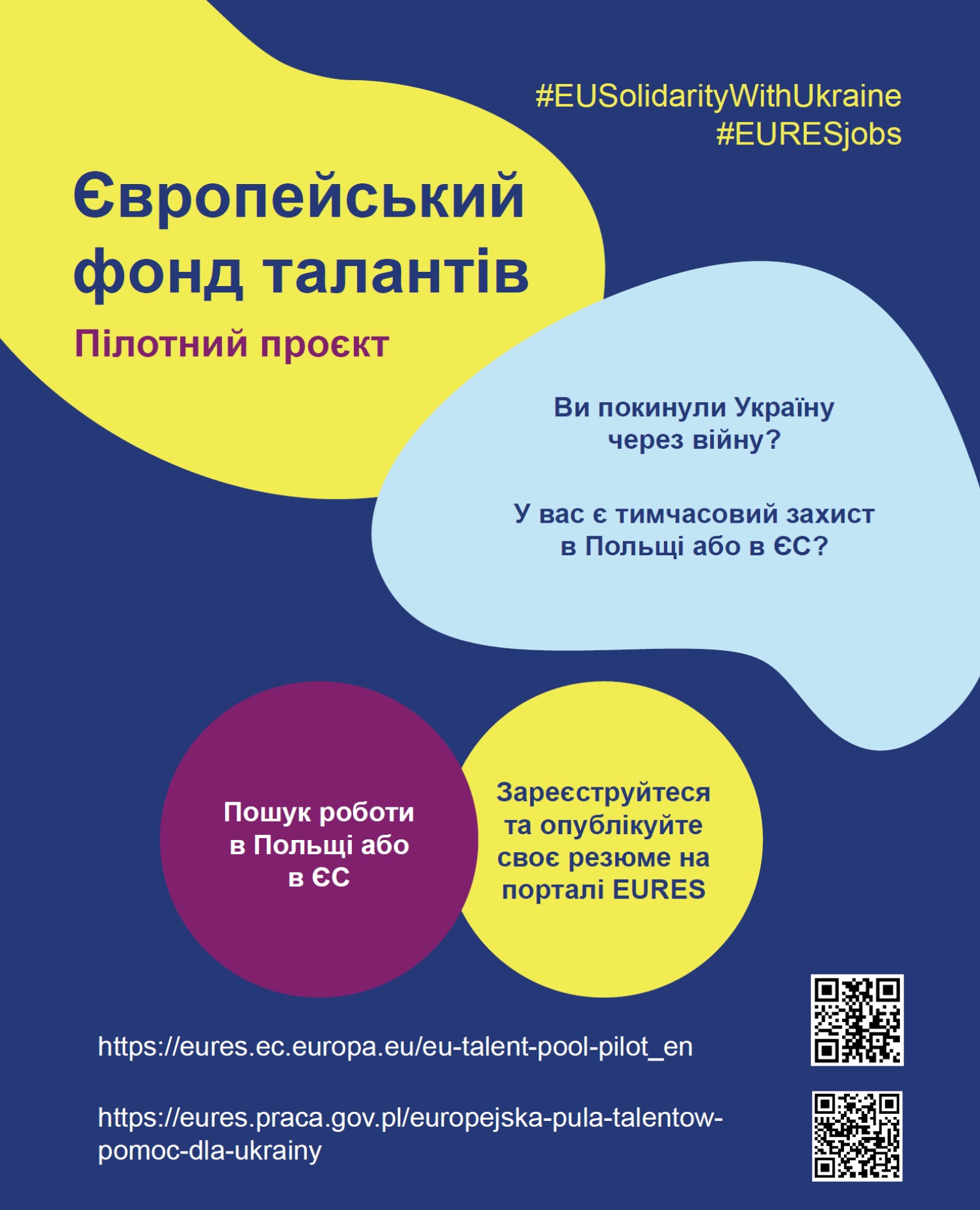 Projekt EU Talent Pool_plakat promujący